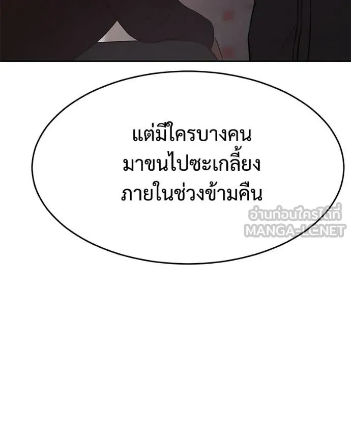 หน้า 96