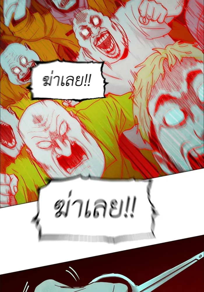 หน้า 91
