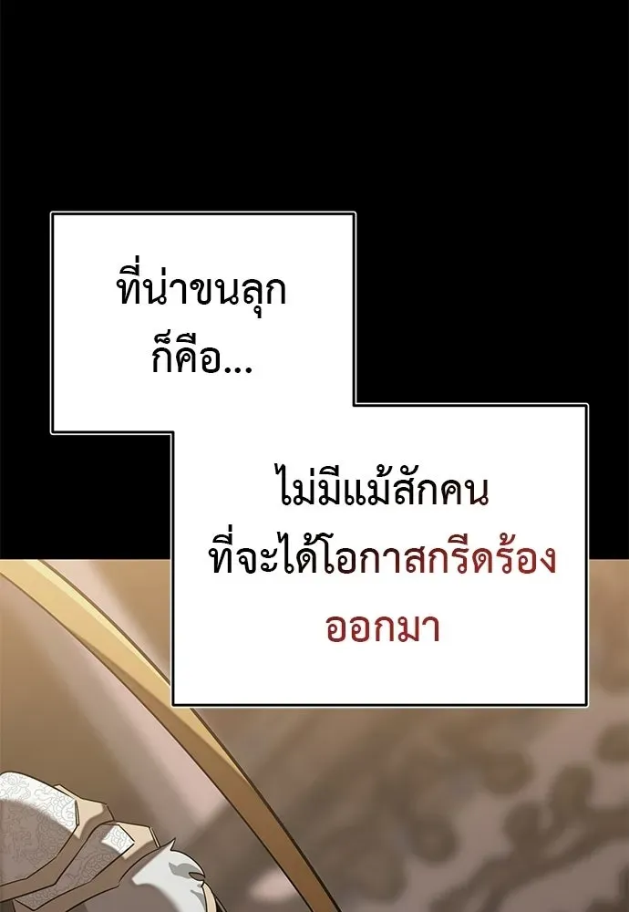 หน้า 107
