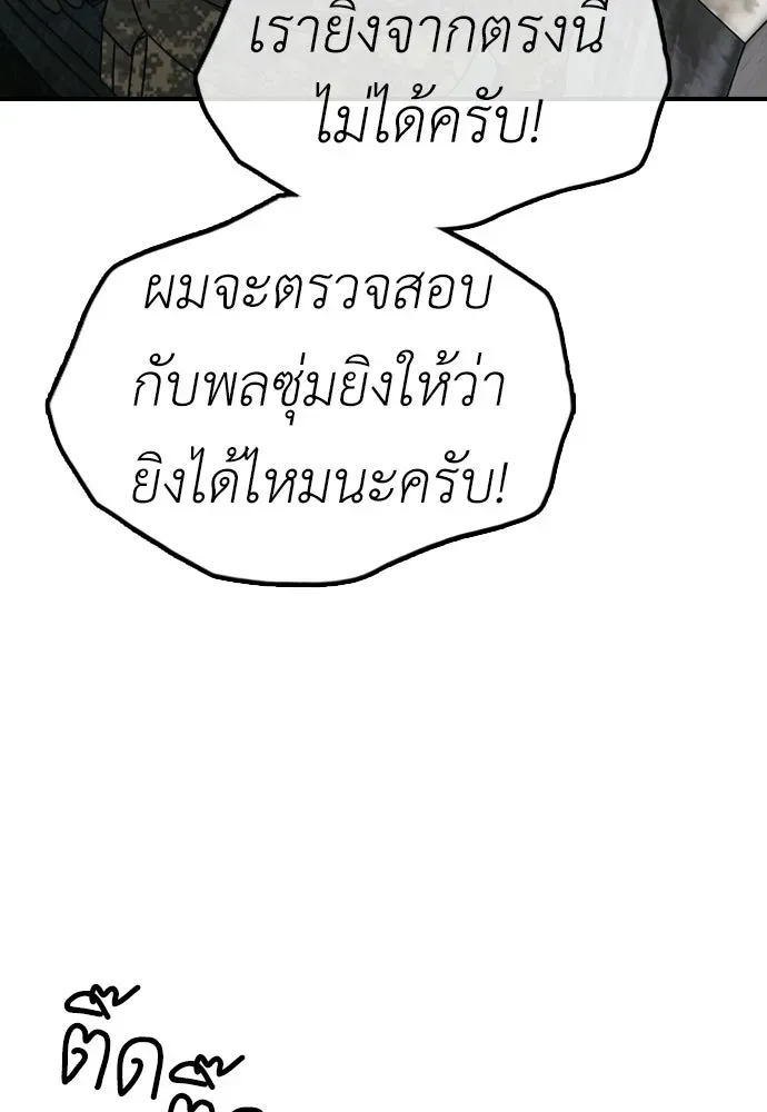 หน้า 161