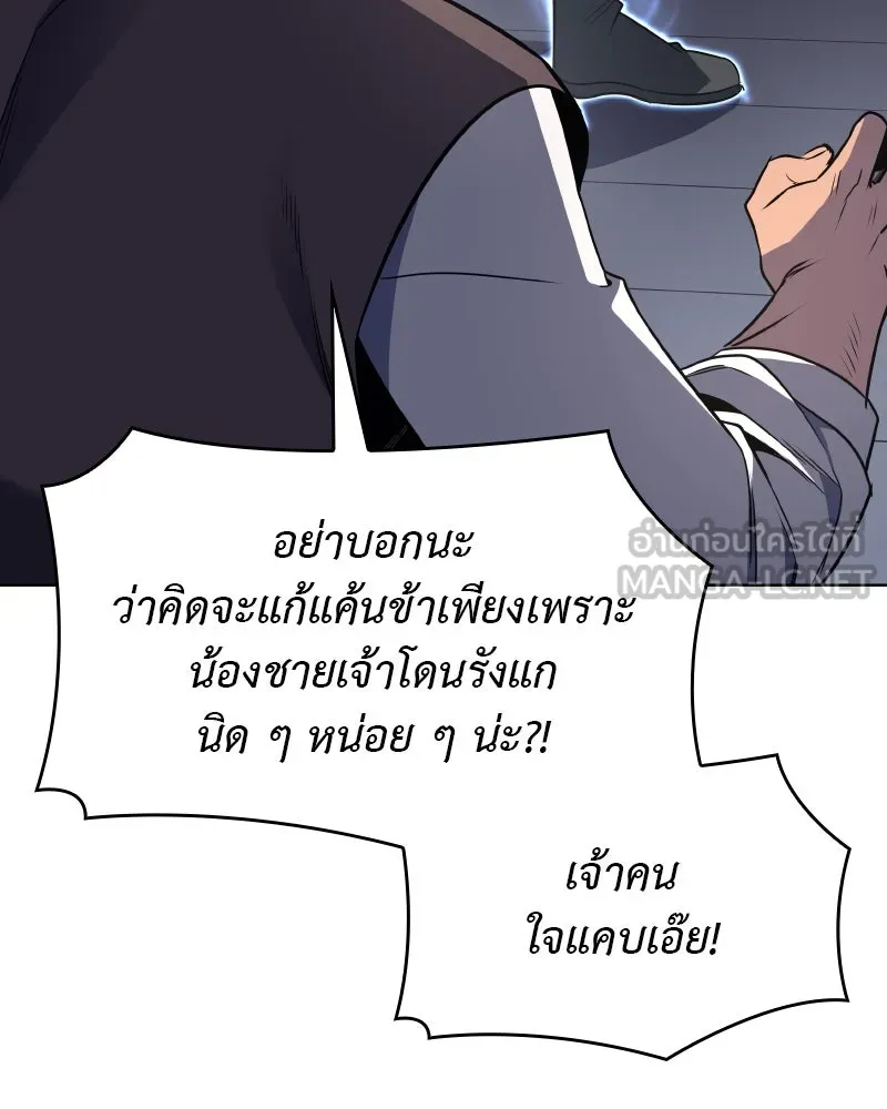 หน้า 105