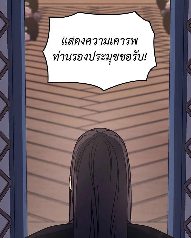 หน้า 251