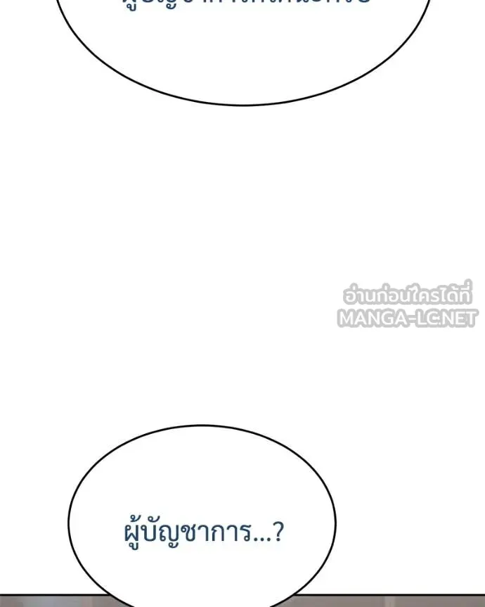 หน้า 213