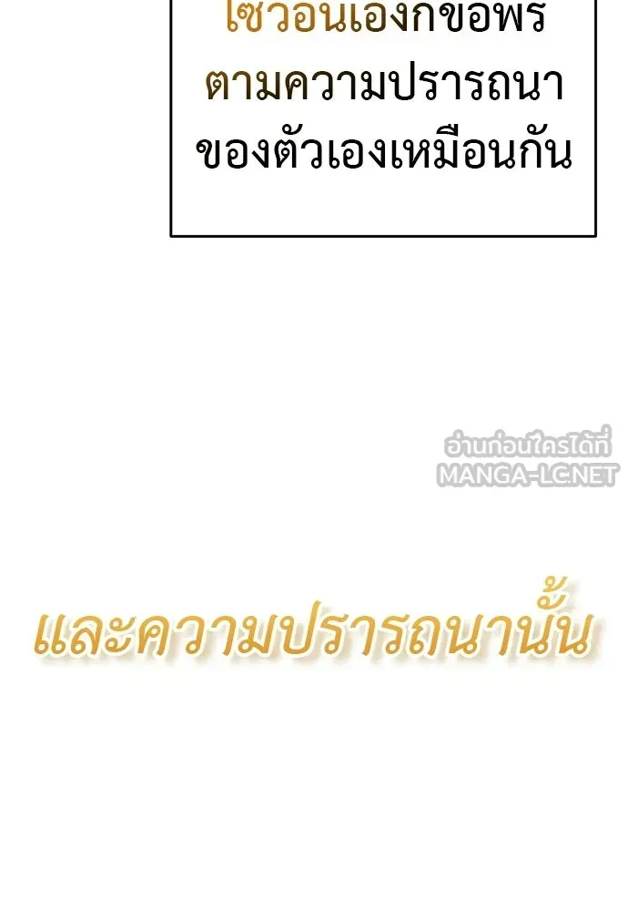 หน้า 114