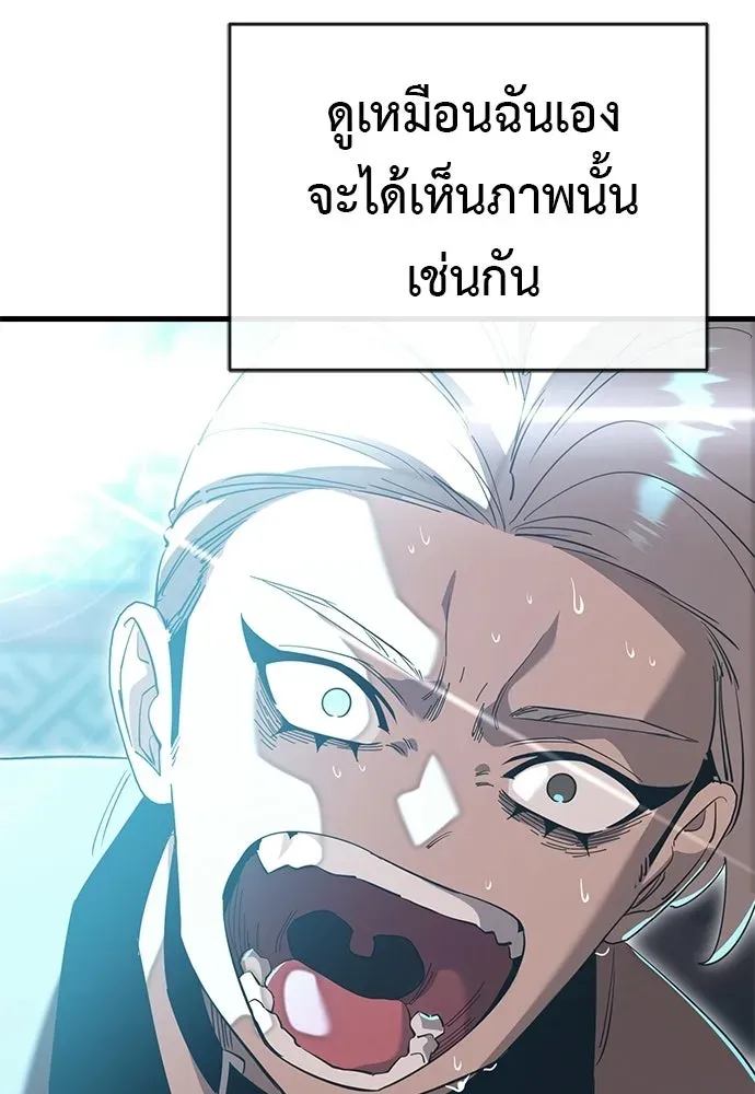 หน้า 110