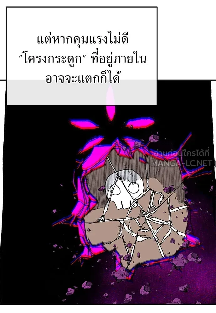 หน้า 87