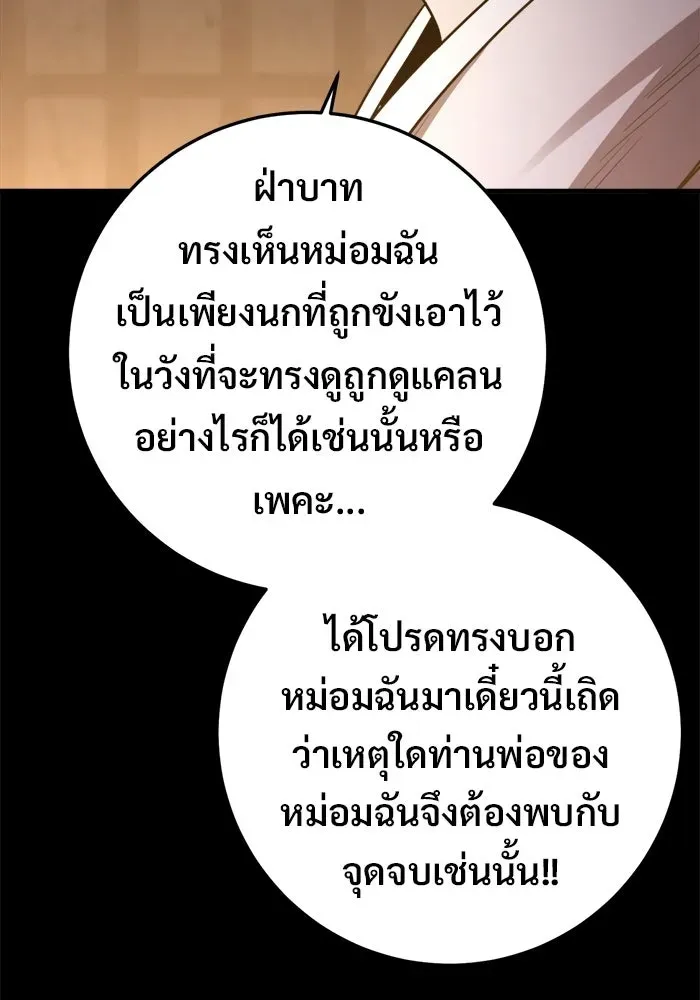 หน้า 85