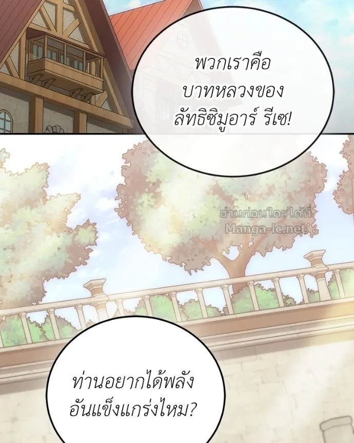 หน้า 119