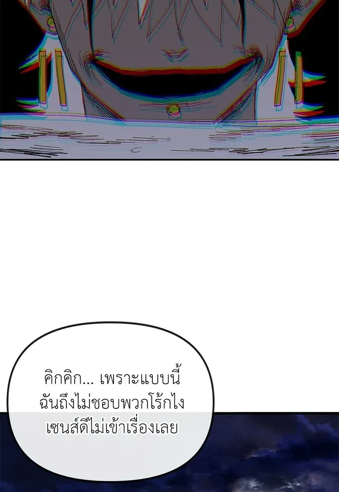 หน้า 127