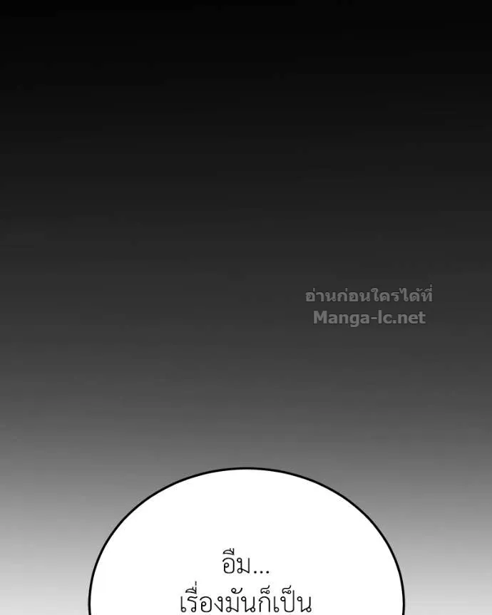 หน้า 117