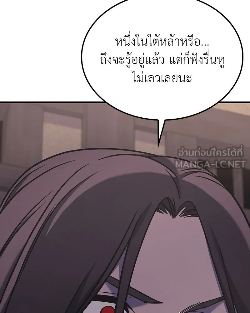 หน้า 144
