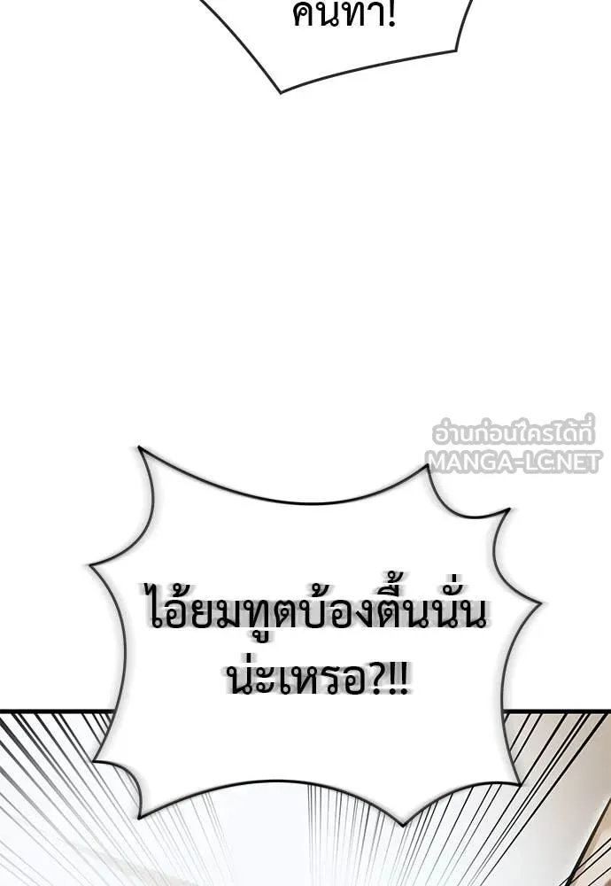 หน้า 131