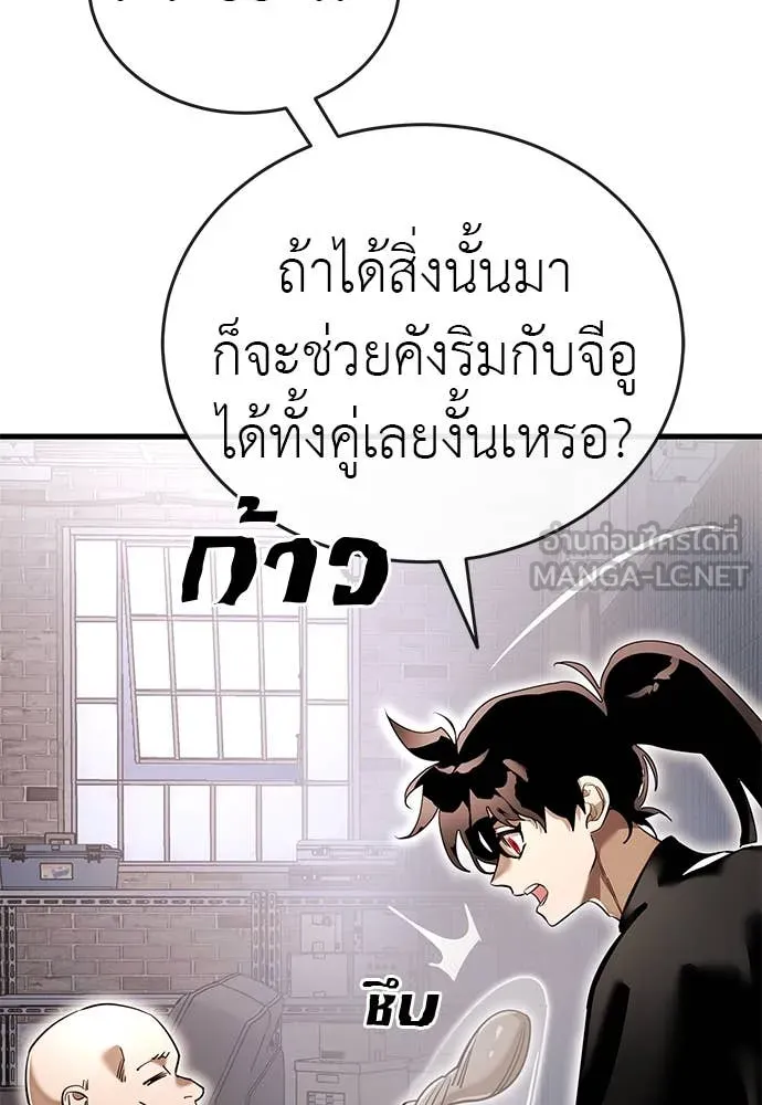 หน้า 149