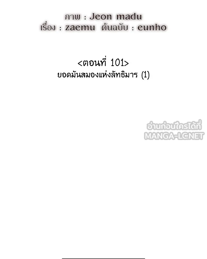 หน้า 138