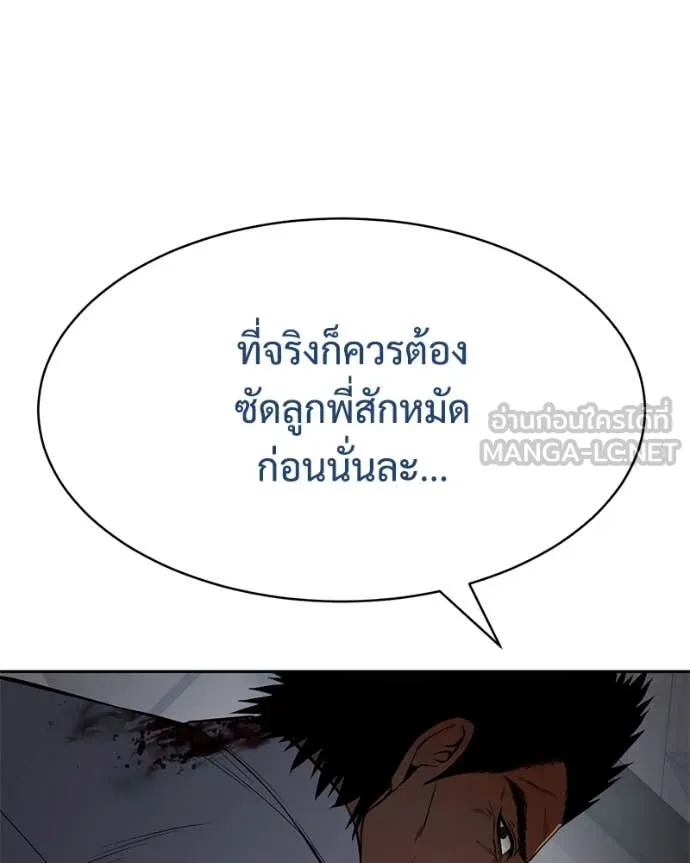 หน้า 92