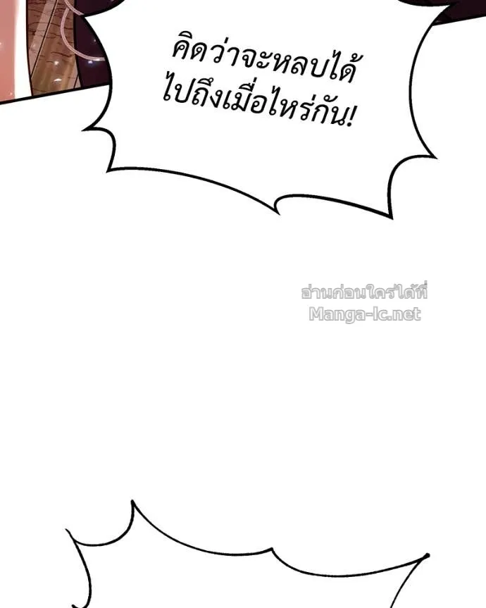 หน้า 136