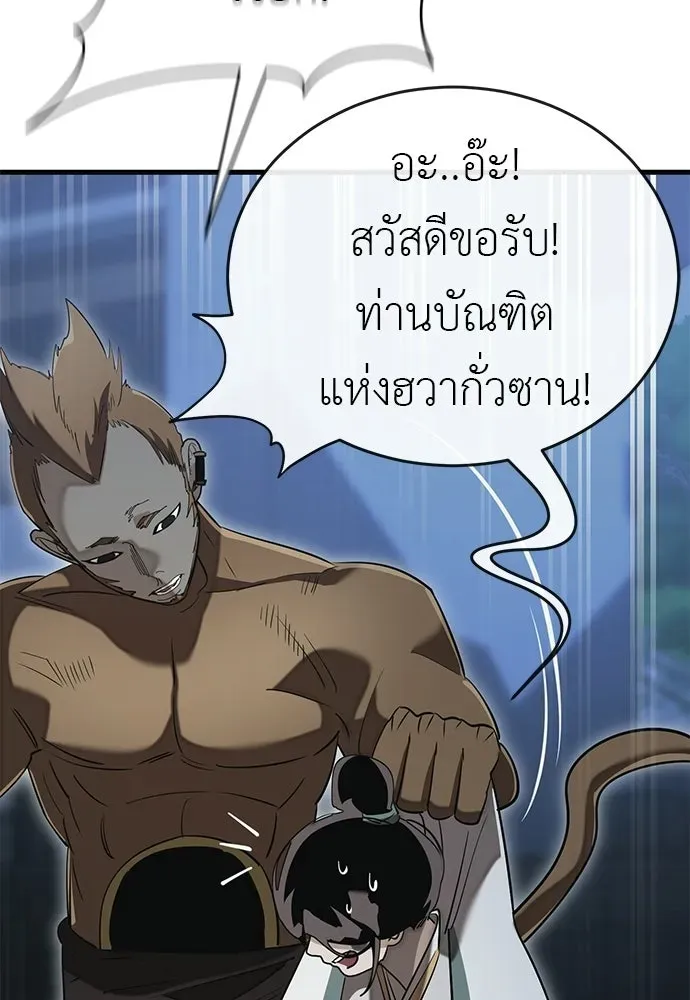 หน้า 187