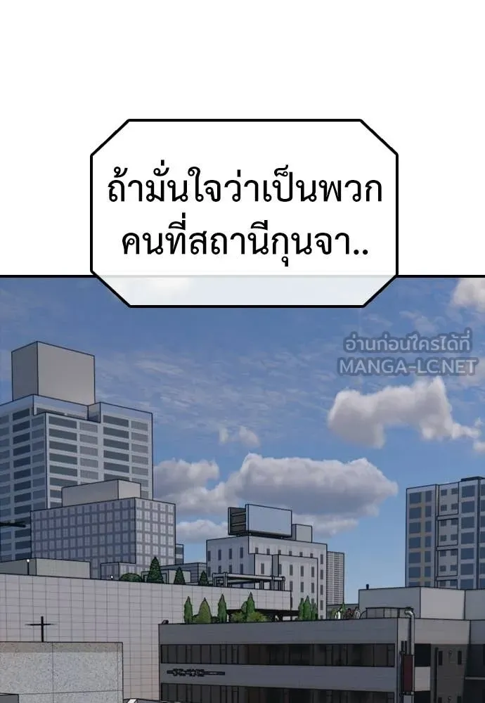 หน้า 204