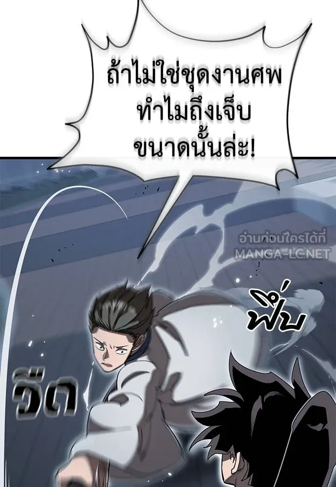หน้า 102