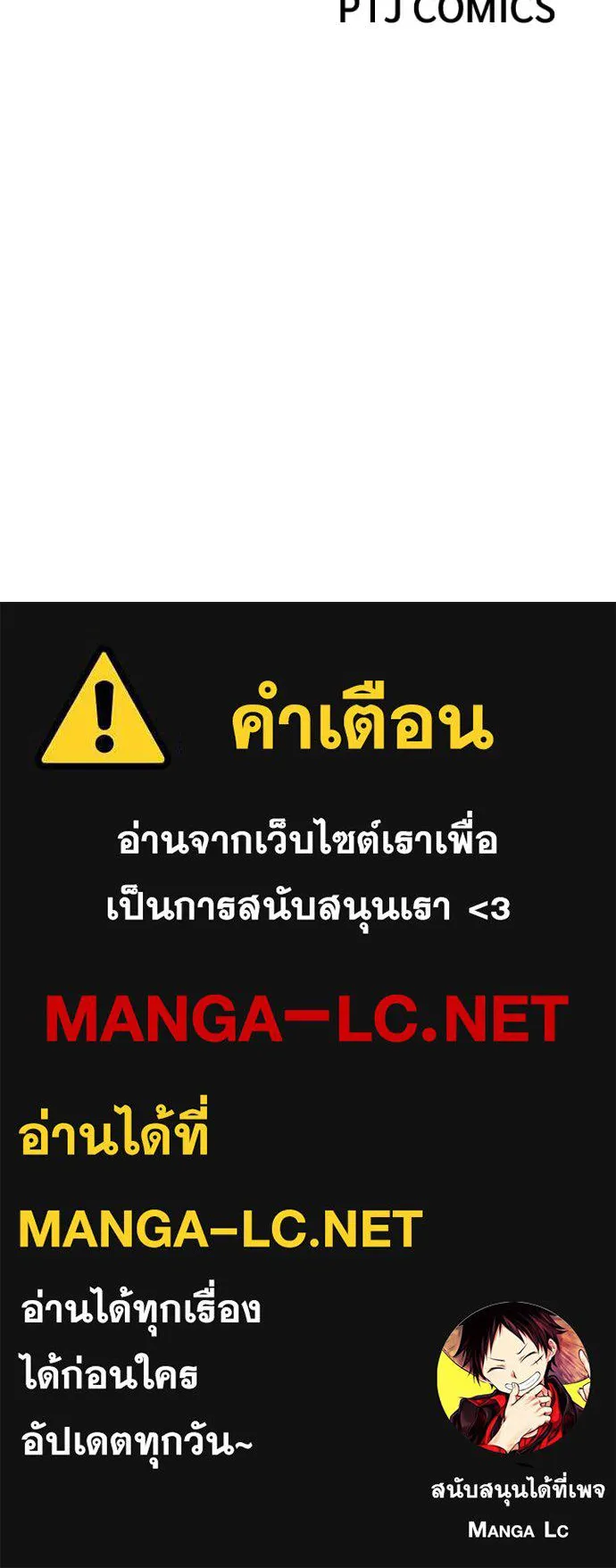 หน้า 250