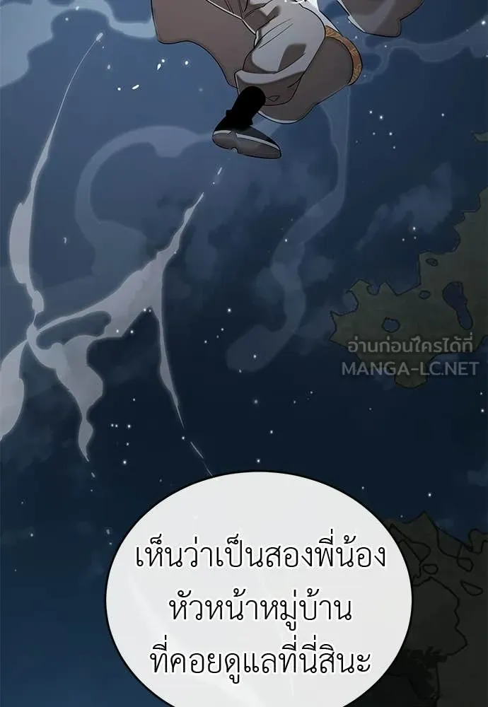 หน้า 86