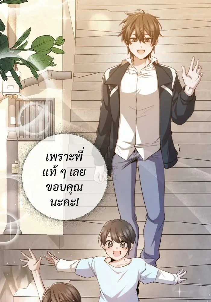หน้า 86