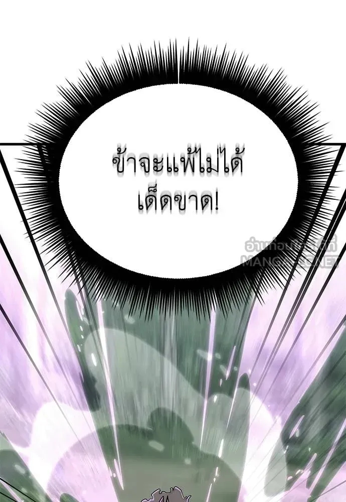 หน้า 172