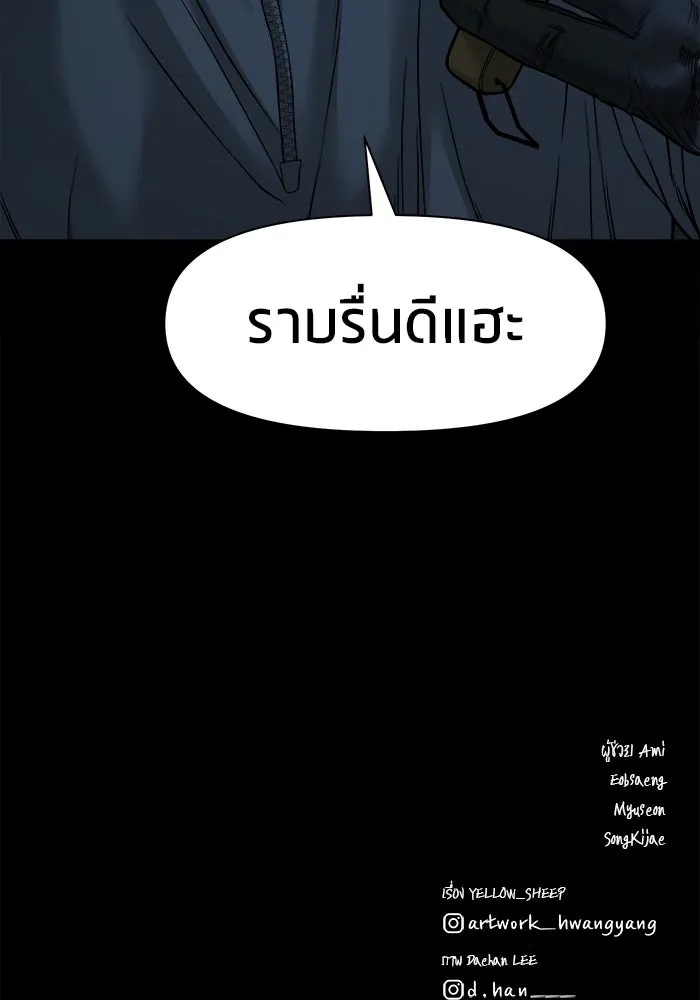 หน้า 144