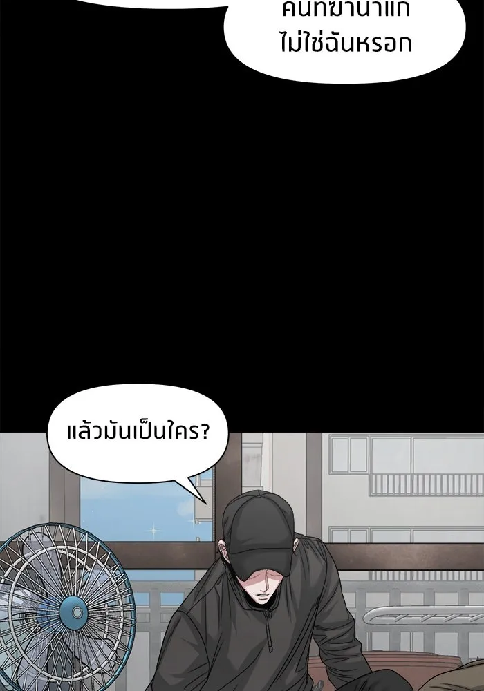 หน้า 98