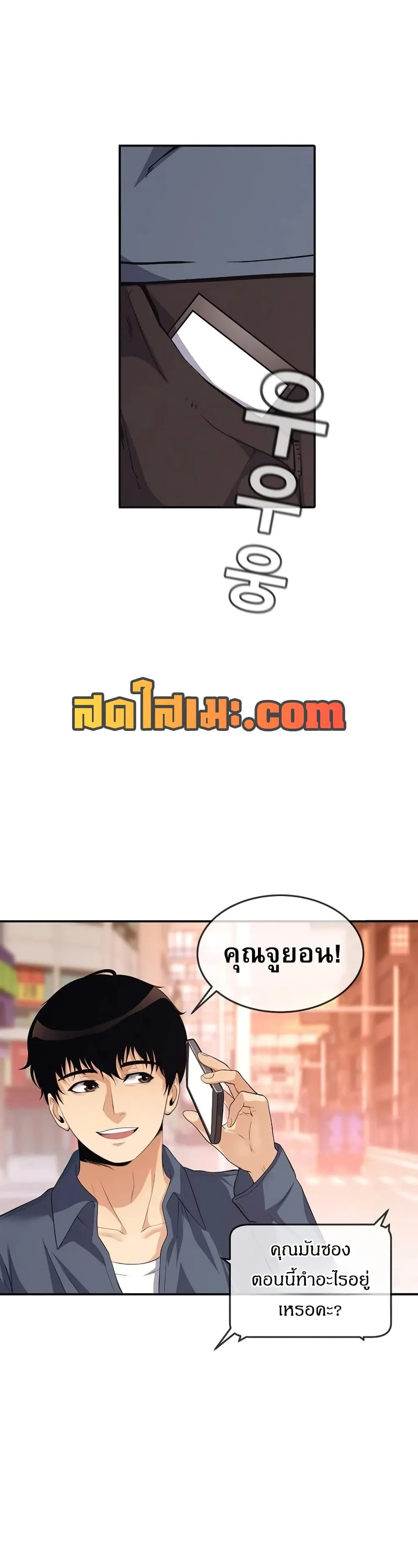 หน้า 31