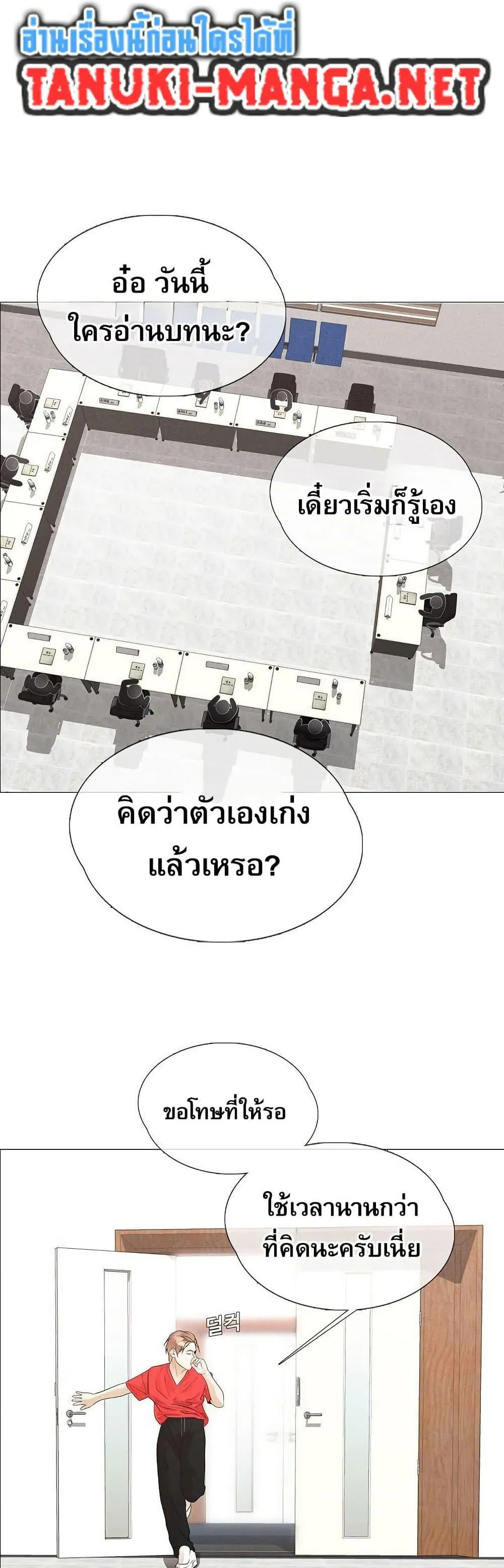 หน้า 39