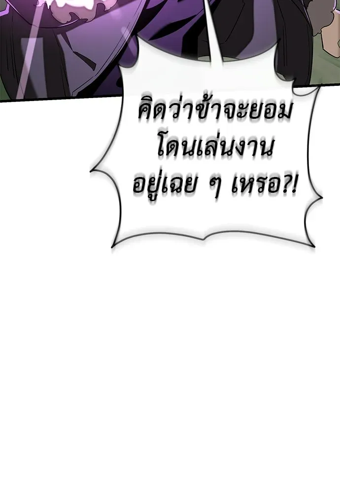 หน้า 157