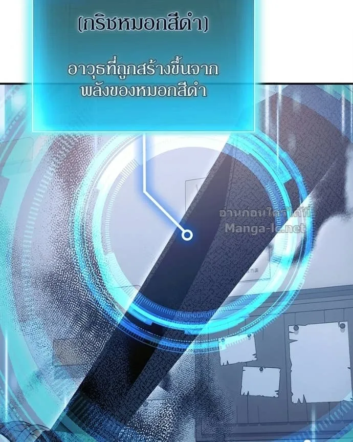 หน้า 88