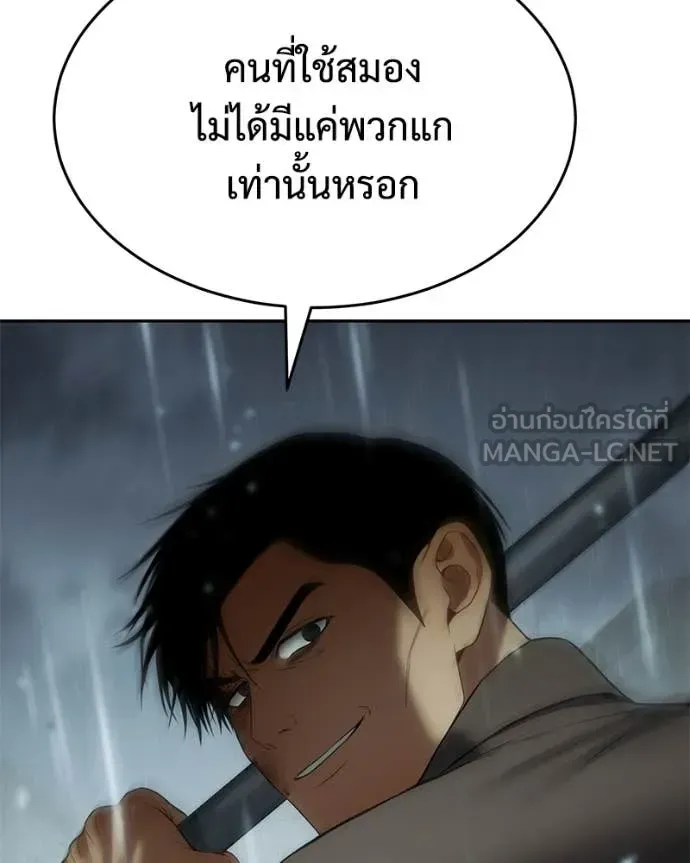 หน้า 187