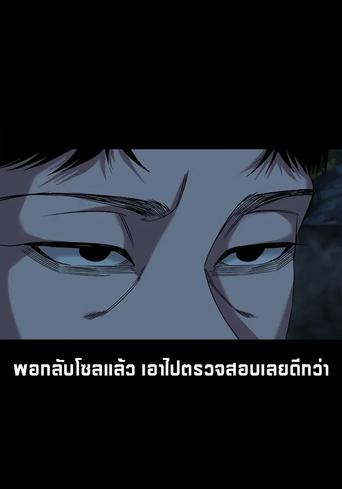 หน้า 86