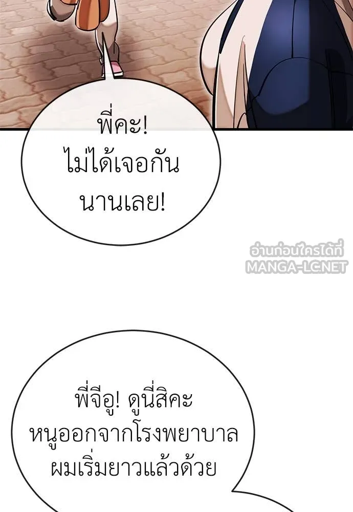 หน้า 118
