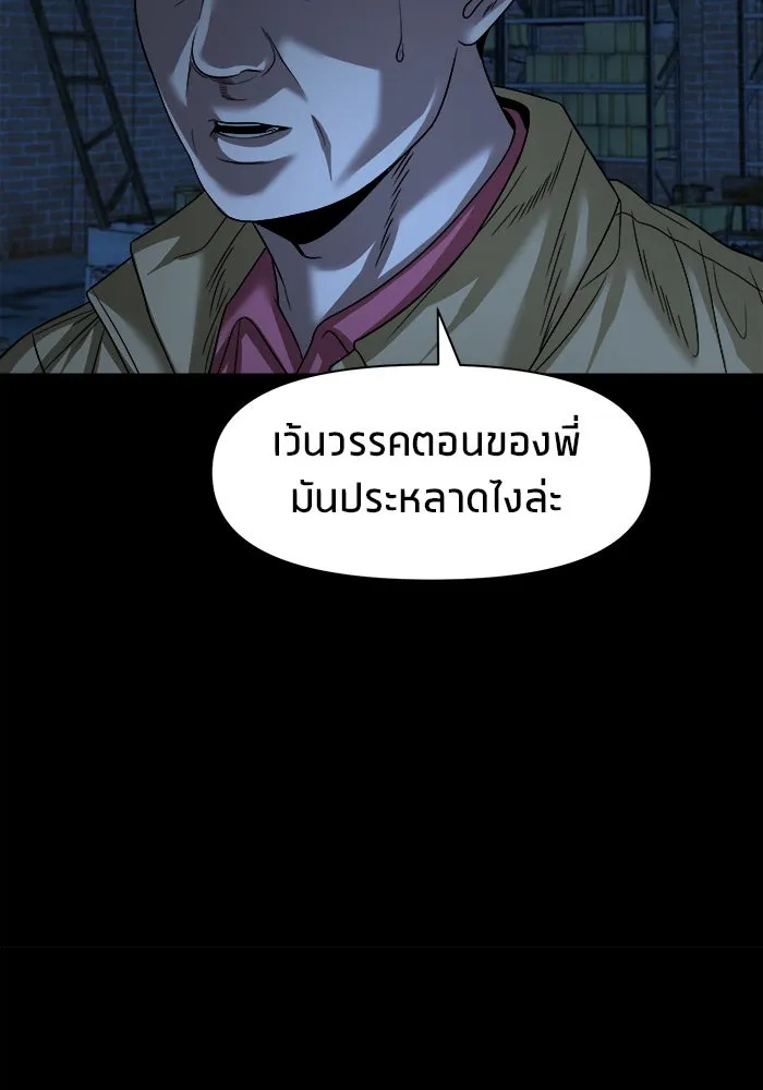 หน้า 131