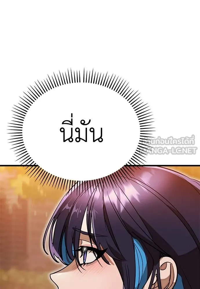 หน้า 111