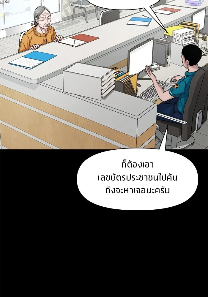 หน้า 100