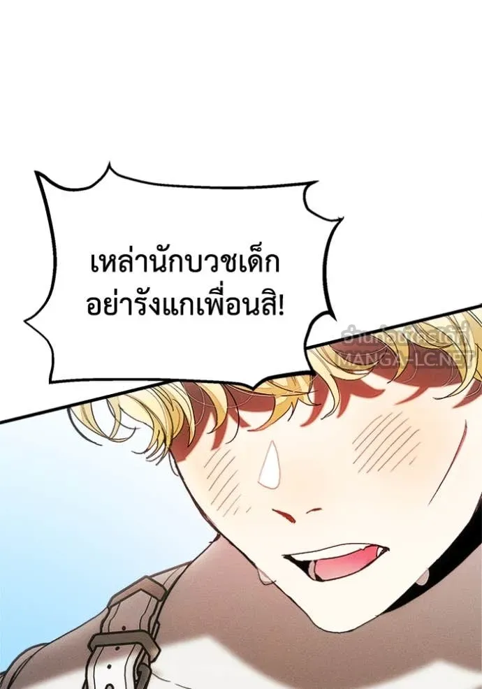 หน้า 110