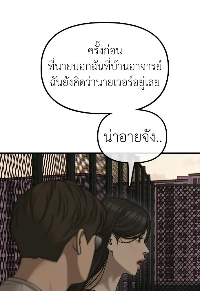 หน้า 161
