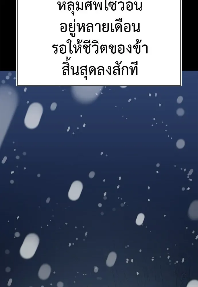 หน้า 134