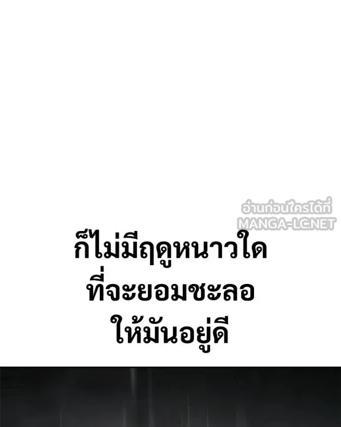 หน้า 127