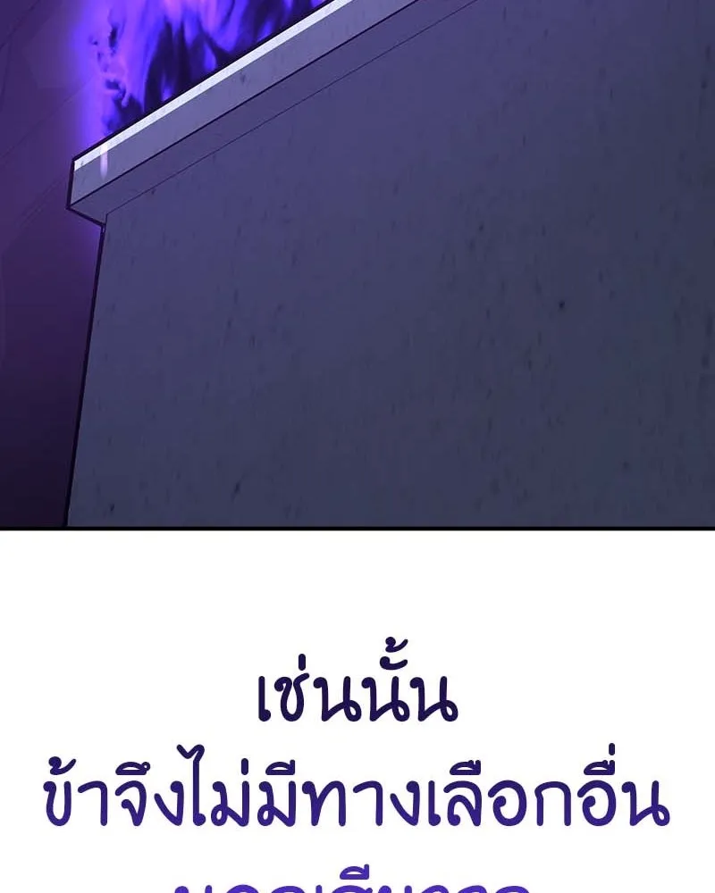 หน้า 248