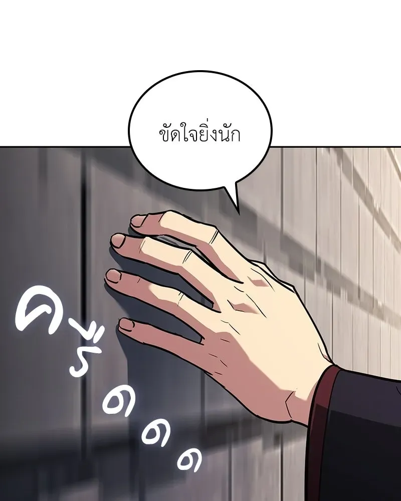 หน้า 80