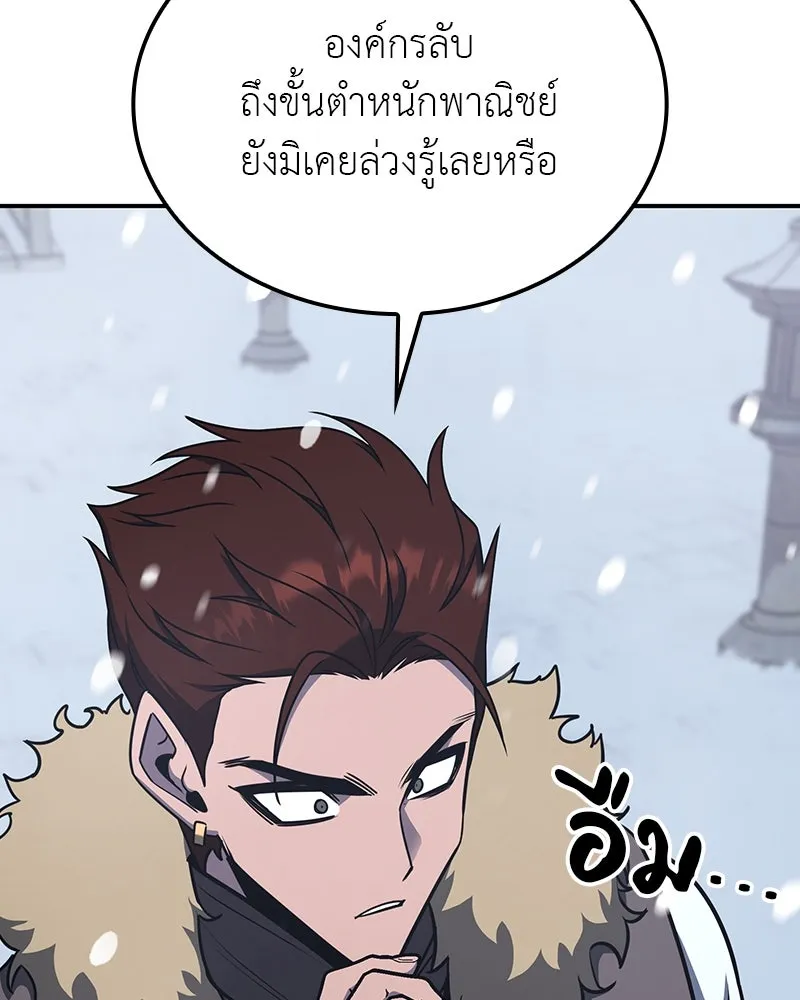หน้า 214