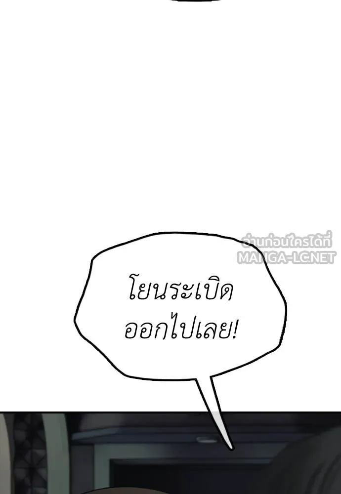 หน้า 133