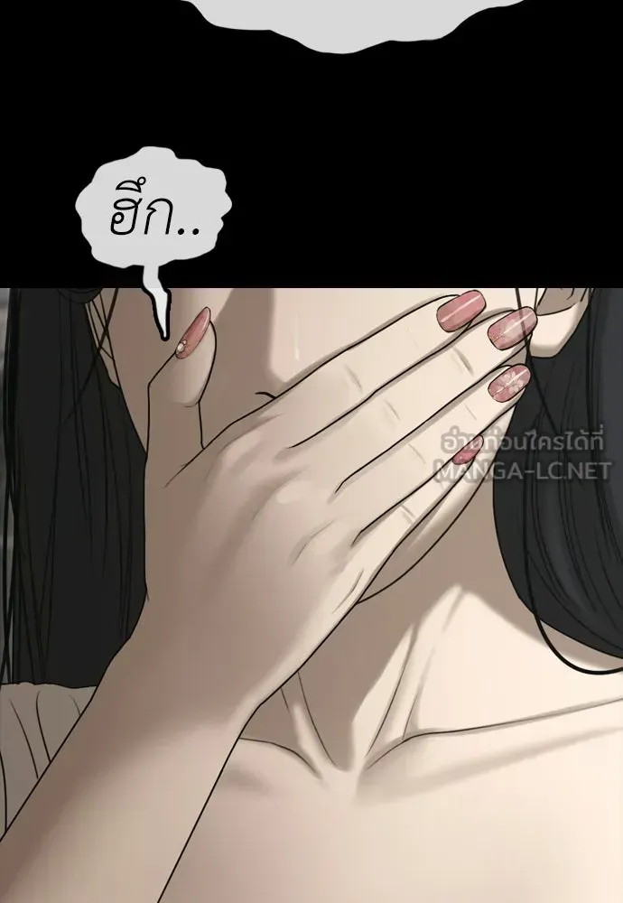 หน้า 159