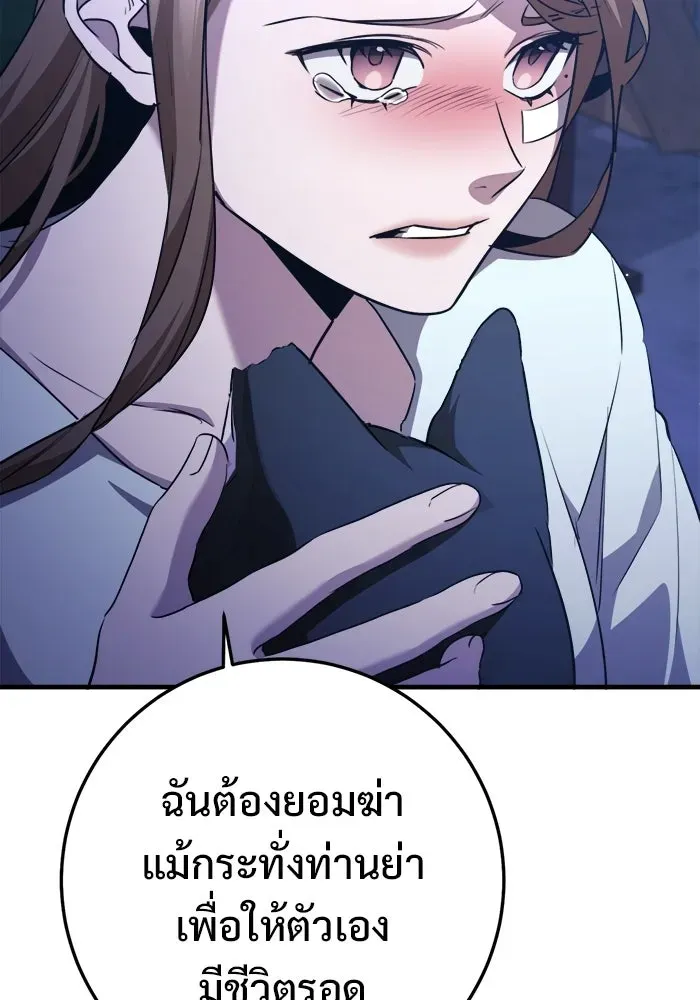 หน้า 190