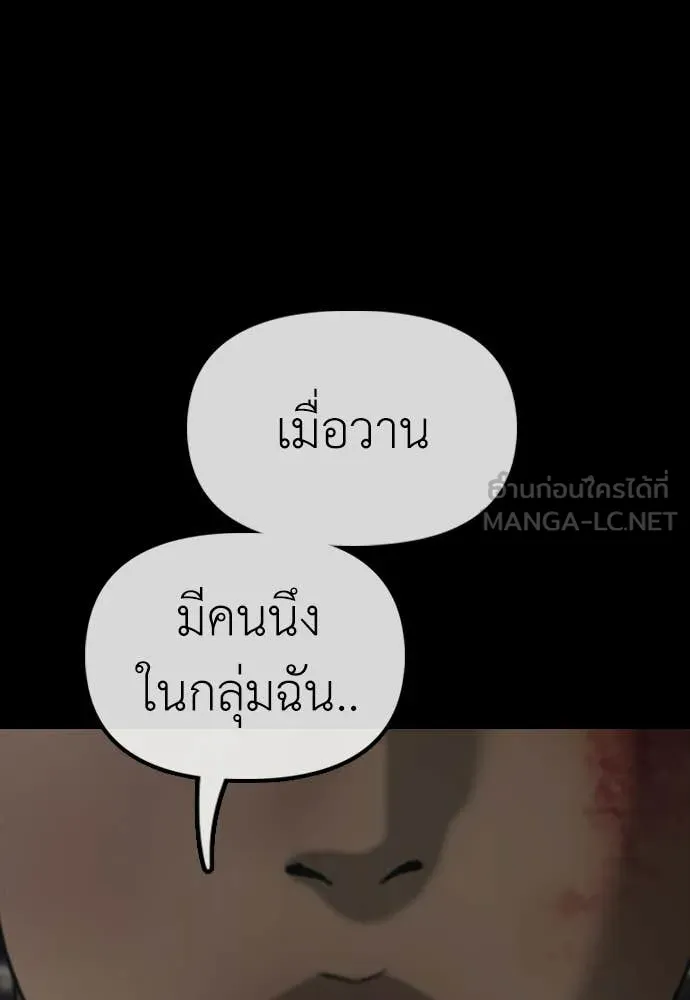 หน้า 157